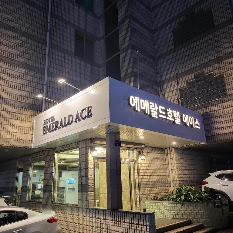 ג'גו Emerald Ace Hotel מראה חיצוני תמונה